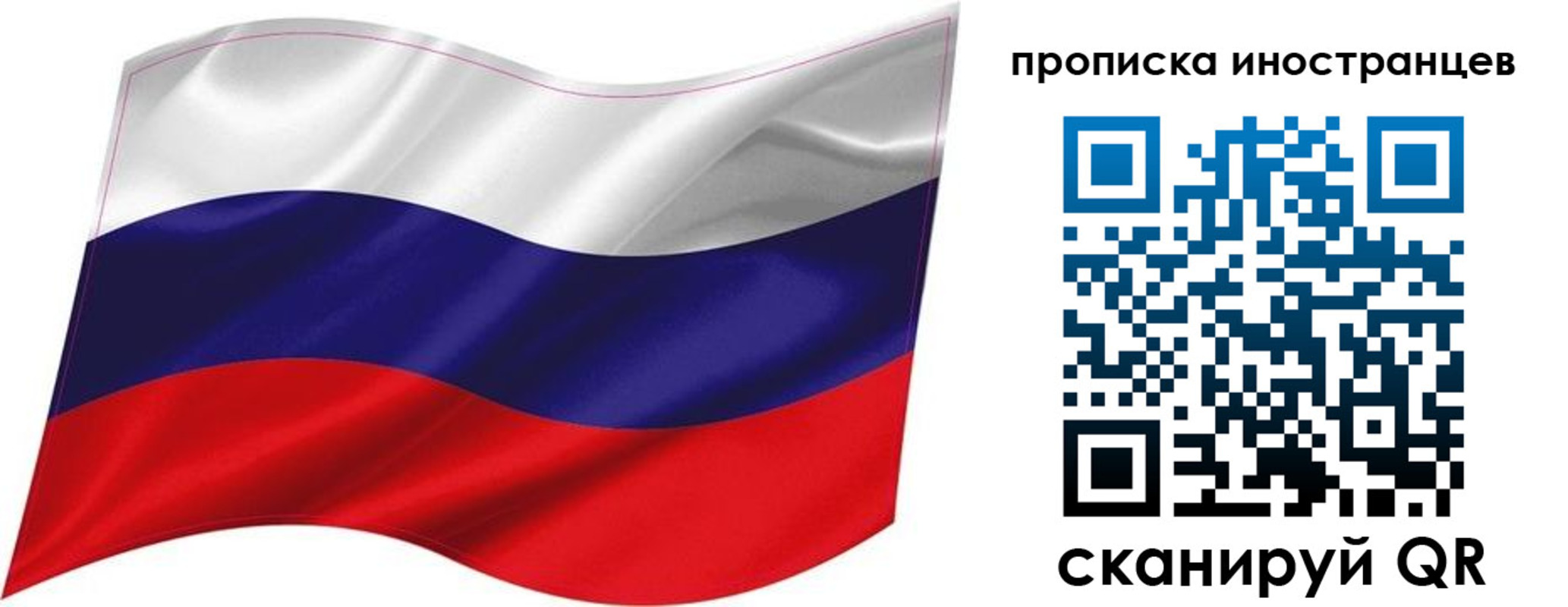 временная регистрация госуслуги в Арсеньеве