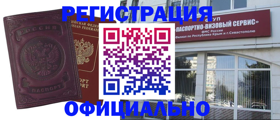 найти адрес прописки в Арсеньеве